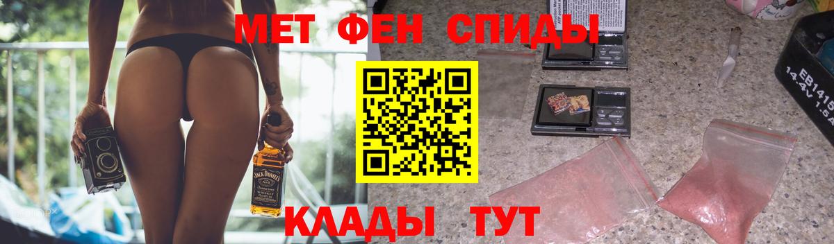 Ливны  АМФ Premium  Amphetamine  Вход с VPN 