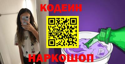 марки nbome Бузулук