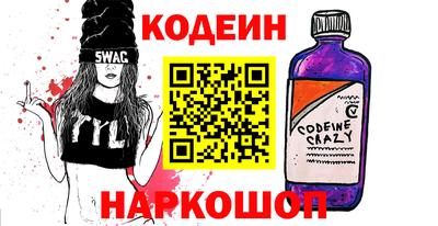 марки nbome Бузулук