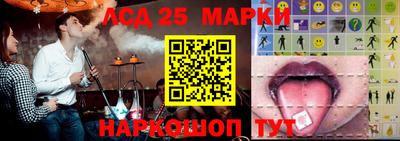 марки nbome Бузулук