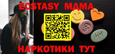 марки nbome Бузулук