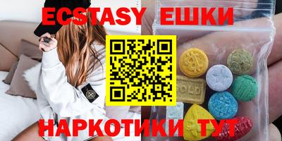 ECSTASY Бугуруслан