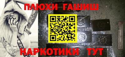 марки nbome Бузулук