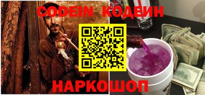 марки nbome Бузулук