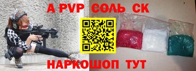 марки nbome Бузулук