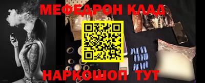 марки nbome Бузулук