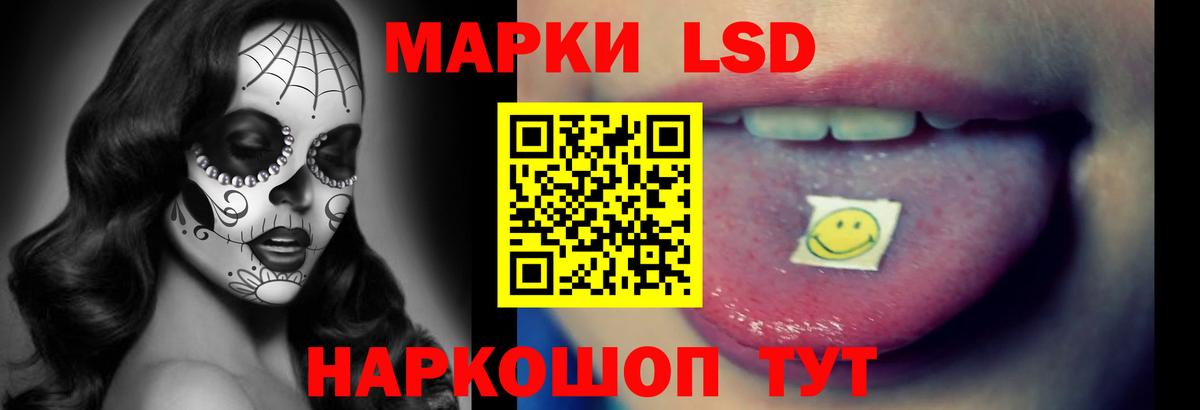 Ливны  ЛСД экстази кислота  Вход с VPN 