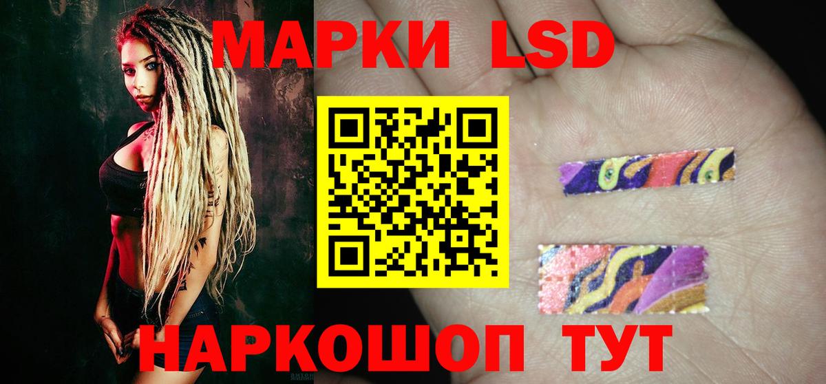 ЛСД экстази ecstasy Ливны