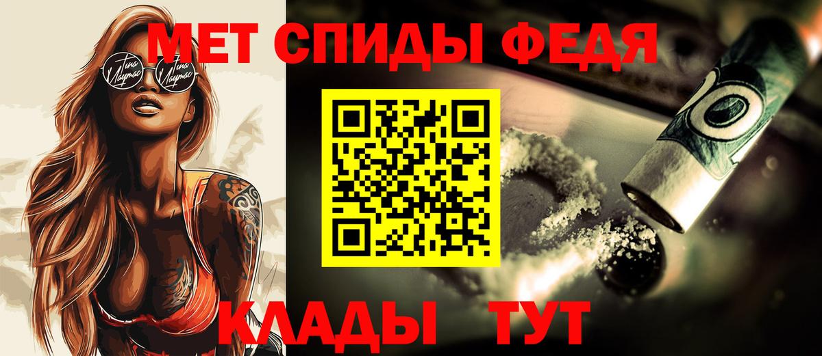 Ливны  МЕТАМФЕТАМИН витя  Вход с VPN  МЕТАМФЕТАМИН витя 