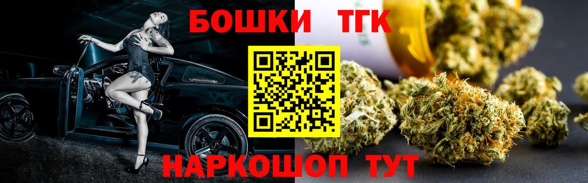 Бошки марихуана White Widow Ливны